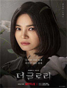 爱没有错在线观看-风华女上司